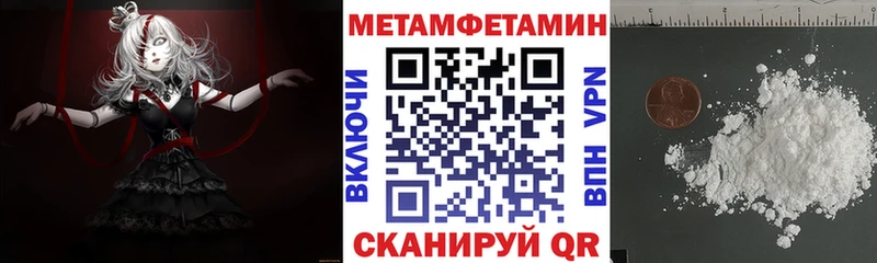 Амфетамин Premium Сыктывкар