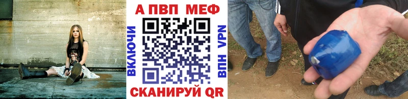 APVP мука  hydra сайт  Сыктывкар 