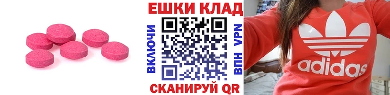 Экстази 280 MDMA Сыктывкар