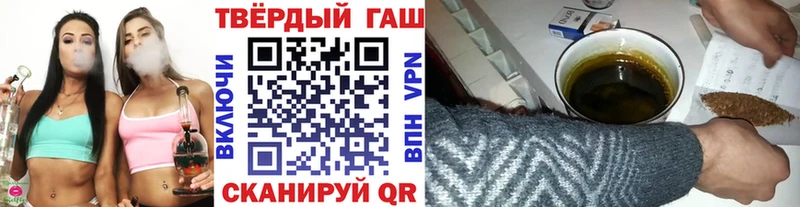 купить наркотики сайты Сыктывкар Гашиш Premium