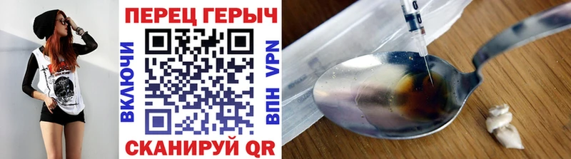 Героин гречка  закладка  Сыктывкар 