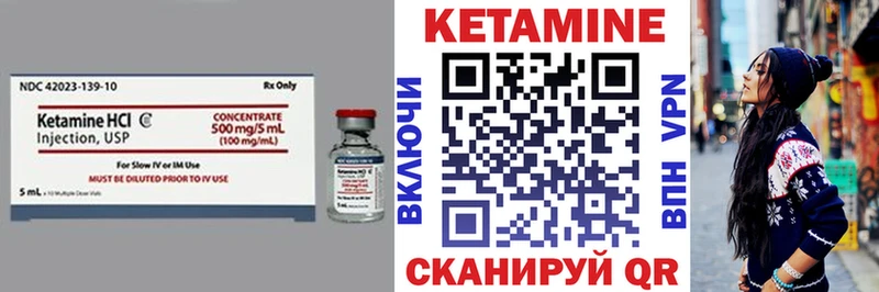 Кетамин VHQ  гидра как зайти  Сыктывкар 