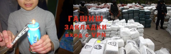 COCAINE Гусев
