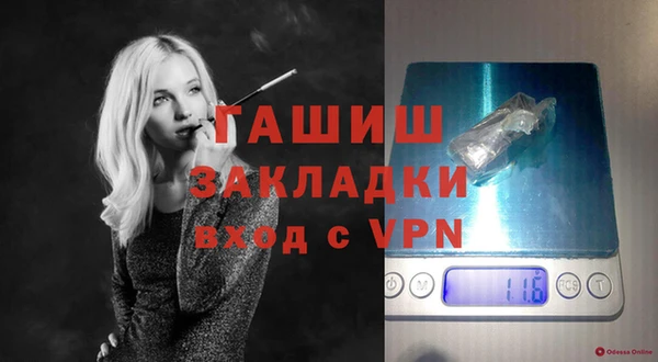 стафф Вязьма