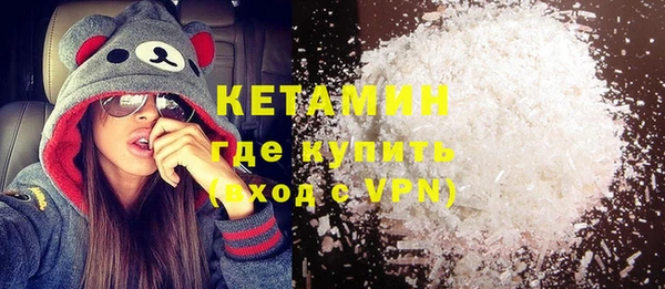 COCAINE Гусев