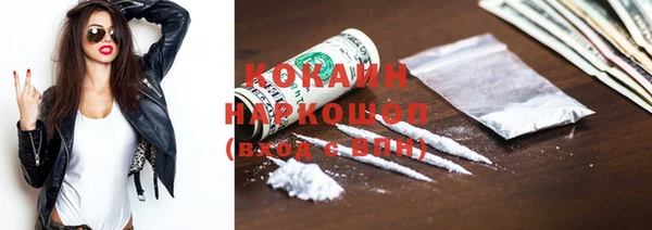 молекула духа Гусь-Хрустальный