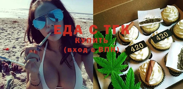 COCAINE Гусев