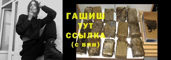 каннабис Вяземский