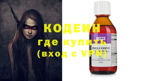 COCAINE Волосово
