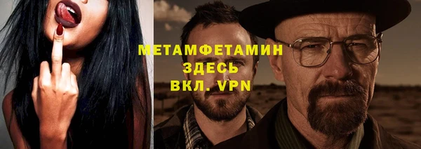 молекула духа Гусь-Хрустальный