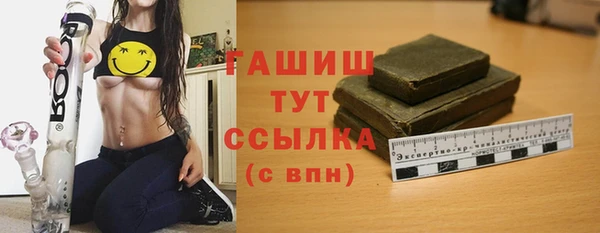 молекула духа Гусь-Хрустальный