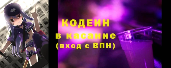 COCAINE Гусев