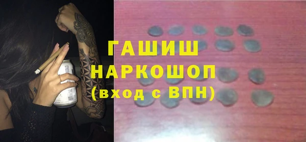 COCAINE Гусев