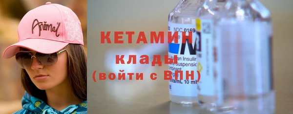 стафф Вязьма