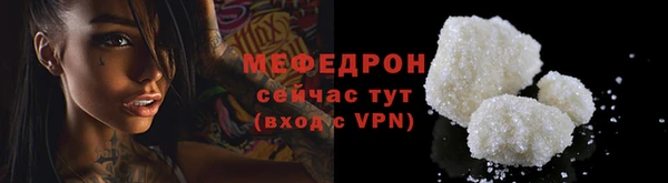 стафф Вязьма