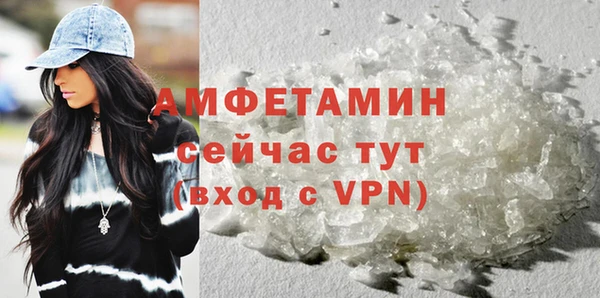COCAINE Гусев