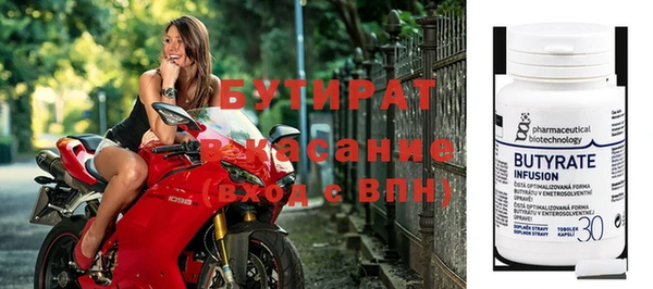 COCAINE Гусев