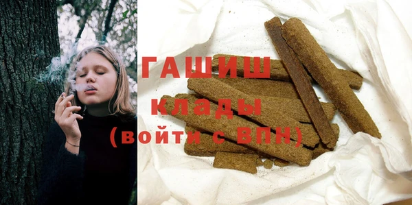 каннабис Вяземский