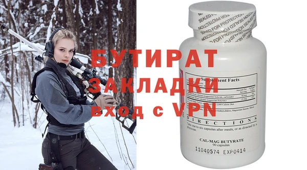 COCAINE Гусиноозёрск