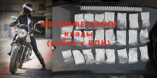 COCAINE Гусиноозёрск