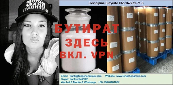 стафф Вязьма