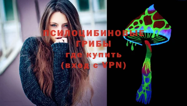 каннабис Вяземский