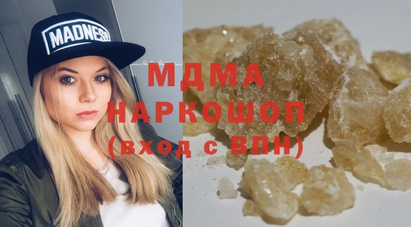 COCAINE Гусиноозёрск