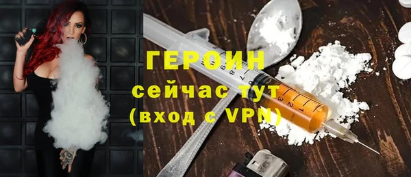 COCAINE Гусиноозёрск