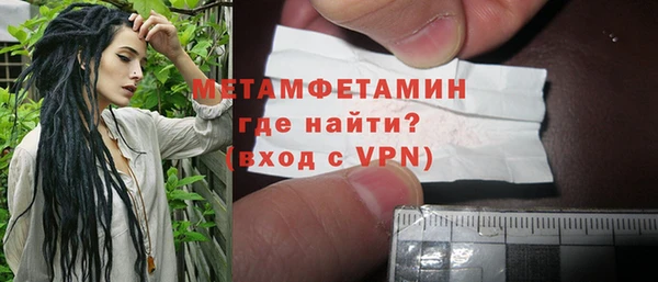 COCAINE Гусев
