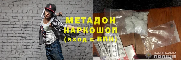 COCAINE Гусев