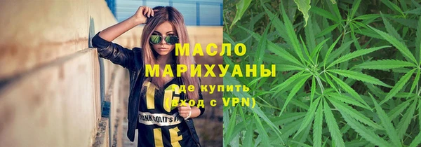 стафф Вязьма