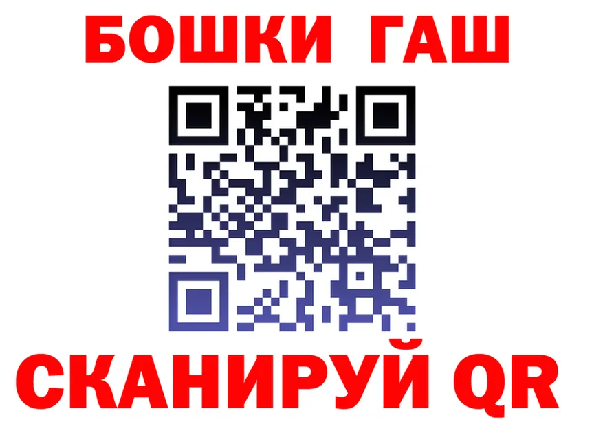 БУТИРАТ GHB сайт shop OMG Сыктывкар
