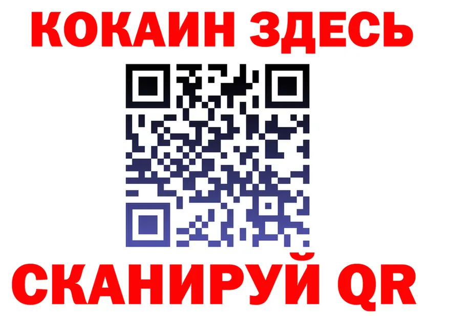 КОКАИН 99% как зайти площадка гидра Сыктывкар