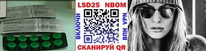 ЛСД экстази кислота  Сыктывкар 