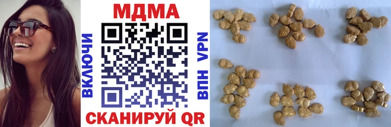 МДМА молли  кракен ССЫЛКА  Сыктывкар 