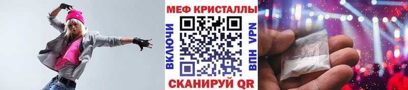 где продают   Сыктывкар  МЕФ 4 MMC 