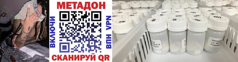 hydra ССЫЛКА Сыктывкар МЕТАДОН белоснежный