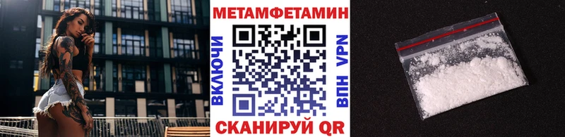 Первитин витя  хочу   Сыктывкар 