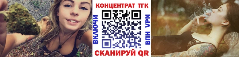 ТГК концентрат  купить закладку  Сыктывкар 